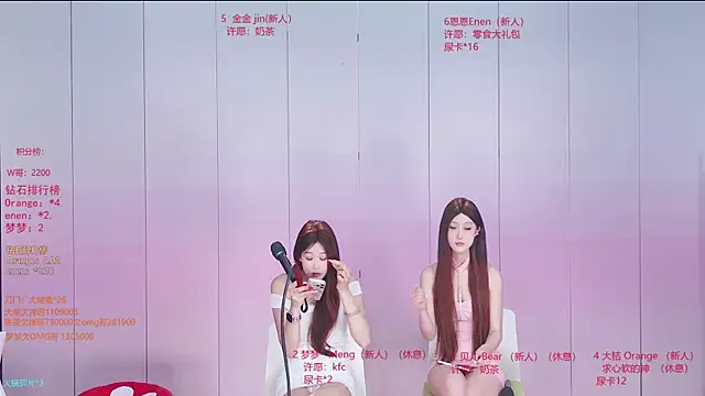 Ts--001 online show from June 25, 3:28 am