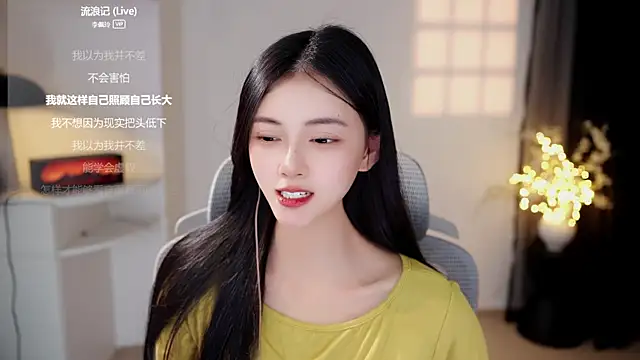 Ocean--Lili online show from July 28, 4:39 pm