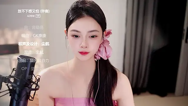 Ocean--Lili online show from June 20, 2:53 pm