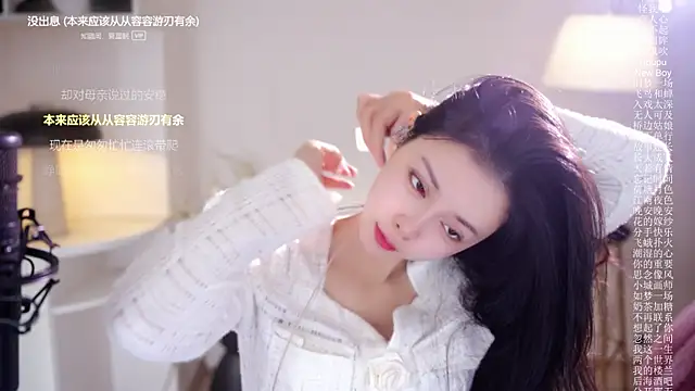 Ocean--Lili online show from January 13, 2:32 pm