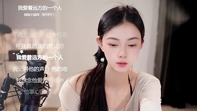 Ocean--Lili online show from June 7, 2:35 pm