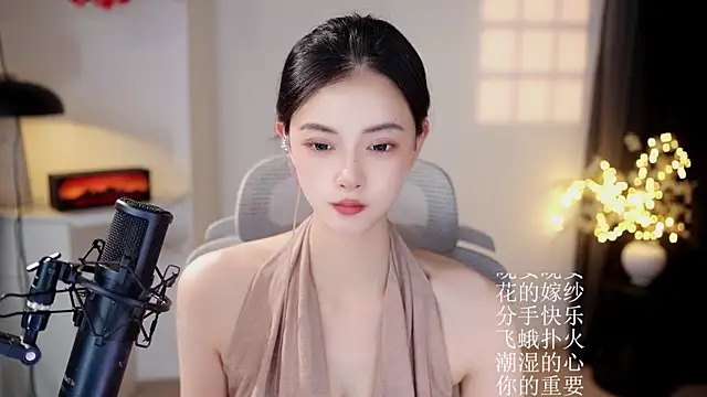 Ocean--Lili online show from July 5, 2:23 pm