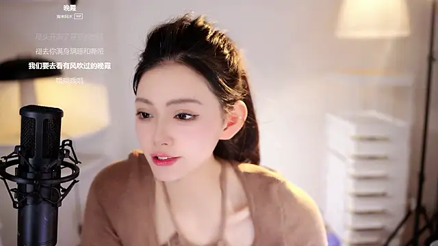 Ocean--Lili online show from March 7, 2:57 pm