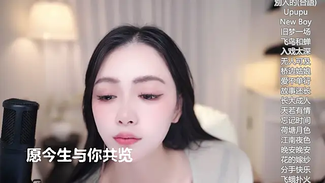 Ocean--Lili online show from October 19, 2:52 pm