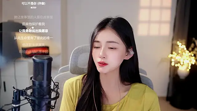 Ocean--Lili online show from July 28, 6:20 pm