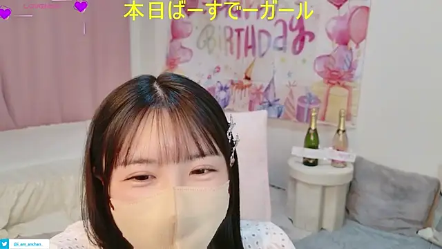 anchan  online show from August 8, 12:46 pm